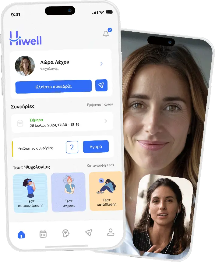 Hiwell Online Terapi